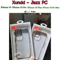 XUNDD PC series เคส iPhone 15 / iPhone 15 Pro / iPhone 15 Plus / iPhone 15 ProMax PC ใส ขอบโครเมี่ยม เคสเเข็ง เคสกันกระแทก