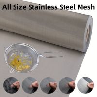 4 - 500 meshAll Size 304 Stainless Steel Filter Wire Mesh Woven Wire Sieve Plate Screen Mesh