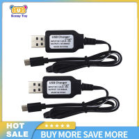 โดรนสี่ใบพัดพับได้ S167 S166สายชาร์จสำหรับ Usb 7.4V โดรนชิ้นส่วนรีโมทควบคุมอะไหล่โดรนชาร์จแบตเตอรี่ลิเธียม