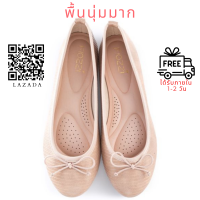 รองเท้าผู้หญิง รองเท้าหุ้มส้นส้นแบน รองเท้าบัลเลต์ รองเท้าคัชชู Ballet shoes, Flat shoes, สำหรับผู้หญิง สีโทป 555 FIOZZI COMFORT LADY