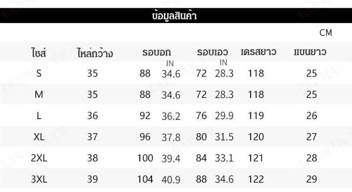 carmar-เดรสผ้าฝ้ายสไตล์เกาหลีลูกไม้ระบายสีเนื้อเสียง