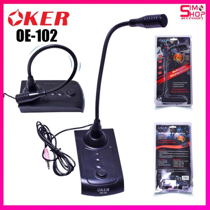 oker-oe-102-ไมโครโฟนตั้งโต๊ะ-ราคาถูกคุณภาพดี