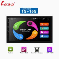 7 Universal 2 Din Car Radio GPS Navigation Bluetooth Android 8.1 Wifi Car Audio Stereo FM Split Screen Car player