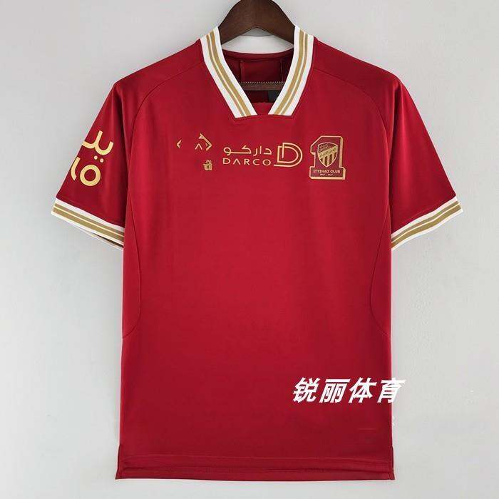 Saudi Arabia 2223 unpopular jersey to alittihad hegazy Al Ittihad