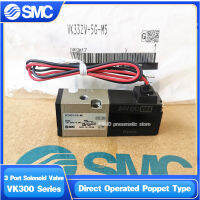 VK332-5G-M5 5GS-01 VK332V-5G-M5 VK332 VK332V-5G VK332-5G-01 M5-F SMC 3พอร์ตโซลินอยด์วาล์วดำเนินการโดยตรงประเภทก้านสูบ