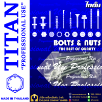 TITAN “PROFESSIONNAL USE” MADE IN THAILAND  สกรูเกลียวมิล ครบชุด JP M5x50 (5ชุดต่อ1ห่อ)