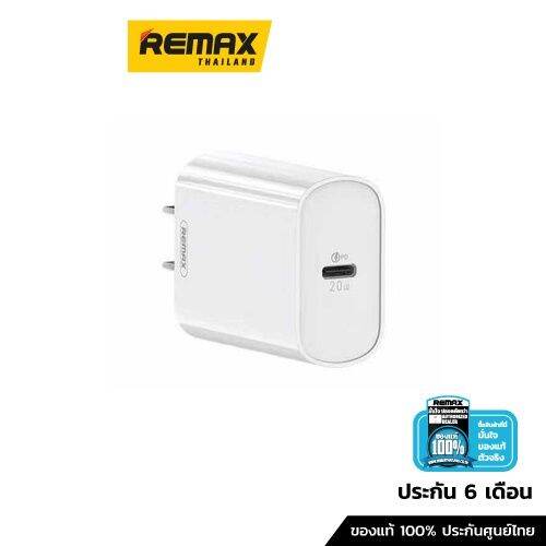 โปร++ Remax USB Charger PD Fast RP-U70 20w อะแดปเตอร์ ส่วนลด สายชาร์จ ...