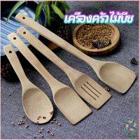 Ayla ตะหลิวไม้บีช พลั่วไม้  ไม้พายทำอาหาร ทำจากไม้จริง จับถนัดมือ shovel spoon