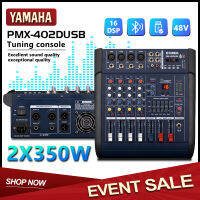 YAMAHA PMX402D-USB AUDIO MIXER มีมิกเซอร์และแอมพลิฟายเออร์และ ขับลำโพงขนาด 10 นิ้วสี่ตัว มีแหล่งจ่ายไฟ 48 V เอฟเฟกต์แอนะล็อก 16 แบบ