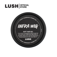 LUSH ครีมจัดแต่งทรงผม INFRA WIG HAIR STYLING CREAM 100g