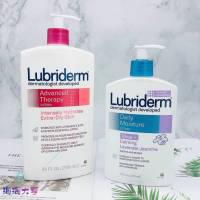 Haitao Spot Lubriderm Ruby Li Deng Acid A Alcohol ให้ความชุ่มชื้น B5กลิ่นหอมของร่างกาย