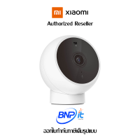 Xiaomi Camera 2K (Magnetic Mount) เสี่ยวหมี่ กล้องวงจรปิดรุ่น 2K (ยึดติดด้วยแม่เหล็ก) รับประกันสินค้า 1 ปี