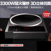 Midea เตาแม่เหล็กไฟฟ้า3D เว้าเตาเหนี่ยวนำหม้อไฟสมาร์ทเหนี่ยวนำ Cooktop เครื่องใช้ในบ้าน3300วัตต์จานร้อนหม้อหุงไฟฟ้า