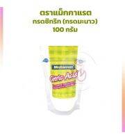 แพคคู่ กรดซิทริก (กรดมะนาว) Citric Acid ตราแม็กกาแรต 100 กรัม จำนวน 2 ถุง Other Additives &amp; Yeast สารเสริม เชื้อเร่ง ผงฟู ยีสต์