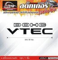 DOCH VTEC สติ๊กเกอร์ติดรถทั่วไป สีดำ, ขาว, เทา, แดง ติดได้กับรถทุกชนิด สีตามแบบ 1ชุดมี 1ชิ้น ความยาว 30 ซม