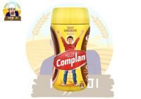 Complan Royale Chocolate 500 กรัม เครื่องดื่มช็อคโกแลต