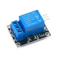 แผงวงจรโมดูลรีเลย์ KY-019 5V 1ช่องสำหรับรีเลย์รีเลย์ Arduino AVR DSP