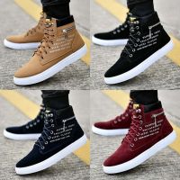 COD SDFGERTERTEEE Mens New Fashion Hip Hop Style Casual Shoes High Top Sneakers Canvas Botas Comfortable Sneakers Size 38-46