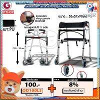 Getzhop ไม้เท้า Walker วอล์คเกอร์ อุปกรณ์ช่วยเดิน ฝึกเดิน 4 ล้อและเบรค Folding Walker Yade รุ่น YC8201S ปรับระดับความสูง ยอดขายดีอันดับหนึ่ง