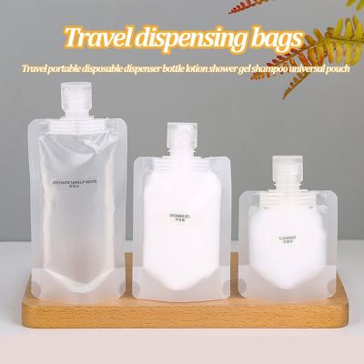 30/50/100ml Portable Travel Bag Cosmetic Lotion Shower Gel Shampoo Travel Portable Small Facial Cleanser Disposable Storage Bags