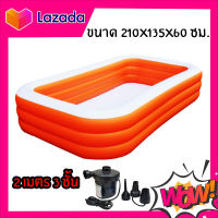 Inflatable pool 2M 3layer สระว่ายน้ำ 3ชั้น 210ซม แบบหนา ฟรีสูบลมไฟฟ้า สระน้ำเป่าลม 2เมตร 3ชั้น หนา มีปั้มลม 3 หัว แบบไฟฟ้า เสียบไฟบ้าน สระน้ำครอบครัว