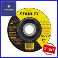 แผ่นเจียร์ STANLEY STA4510 4 นิ้วGRINDING DISC STANLEY STA4510 4" **สามารถออกใบกำกับภาษีได้ค่ะ**