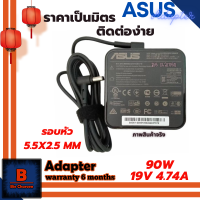 ASUS Adapter อะแดปเตอร์ ของแท้ Original ASUS 19V 4.74A 90W หัว 5.5x2.5 MM