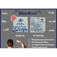 ส่งด่วน รับประกันของแท้ สินค้าแนะนำ Blue Rose บลูโรส อาหารเสริมเพิ่มเชื้อบำรุงอสุจิ สำหรับผู้มีบุตรยาก มีลูกยาก **พร้อมส่งทันที ของแท้ 100%**