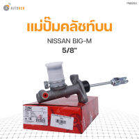 TRW แม่ปั๊มคลัชท์บน NISSAN BIG-M 5/8" (PNB293)