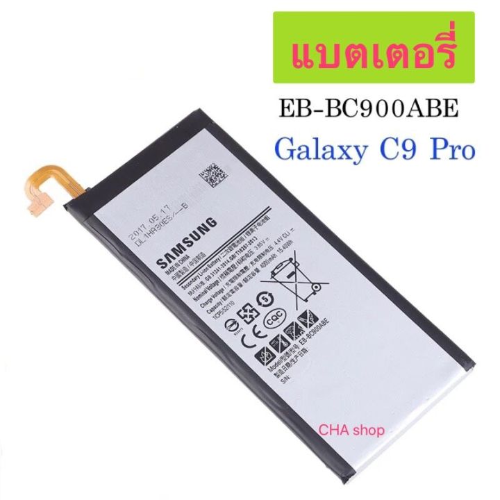 แบตเตอรี่-samsung-galaxy-c9-c9-pro-c900-eb-bc900abe-4000mah-แบต-samsung-galaxy-c9-c9pro