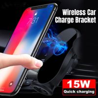 15W Qi Wireless Charger Car Phone Holder For IPhone X Samsung S10 S9 S8 Phone Holder car Phone Gravity Power Charger in air vent Car Chargers