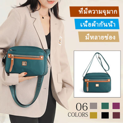 supercomfort กระเป๋าสะพายข้าง ไนล่อน สีพื้น สําหรับผู้หญิง