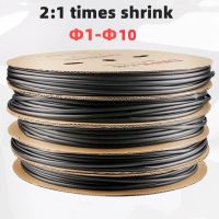 【YF】☫✚✓  2:1 1 2 3 5 6 8 10mm Diameter Shrink Heatshrink Tubing Tube Sleeving Wrap Wire Sell Repair