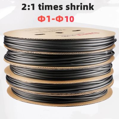 【YF】☫✚✓  2:1 1 2 3 5 6 8 10mm Diameter Shrink Heatshrink Tubing Tube Sleeving Wrap Wire Sell Repair