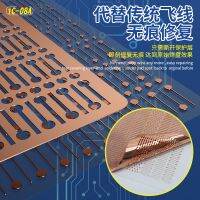 Dot Repairing Solder Lug Soldering Piece for Motherboard Flywire Wire Repair