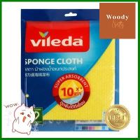 ผ้าฟองน้ำอเนกประสงค์ VILEDA รุ่น 518 (แพ็ก 2 ชิ้น) สีเหลือง - ชมพู **สินค้าแนะนำ**