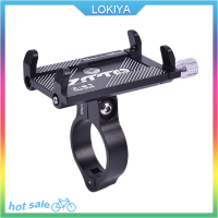 LOKIYA 1PC จักรยาน Handlebar อลูมิเนียมอลูมิเนียมผู้ถือโทรศัพท์มือถือ Bracket GPS Holder