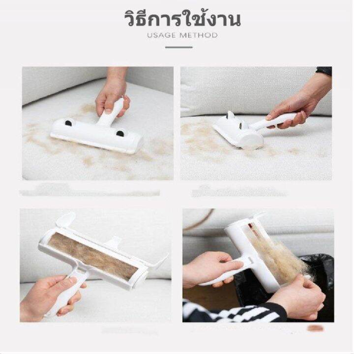 พร้อมส่ง-3-3-แปรงกำจัดขน-แปรงรูดขนแมว-แปรงทำความสะอาด-และ-กำจัดเส้นผม-ที่กลิ้งเก็บขน-แปรงเก็บขนแปรงลูกกลิ้ง