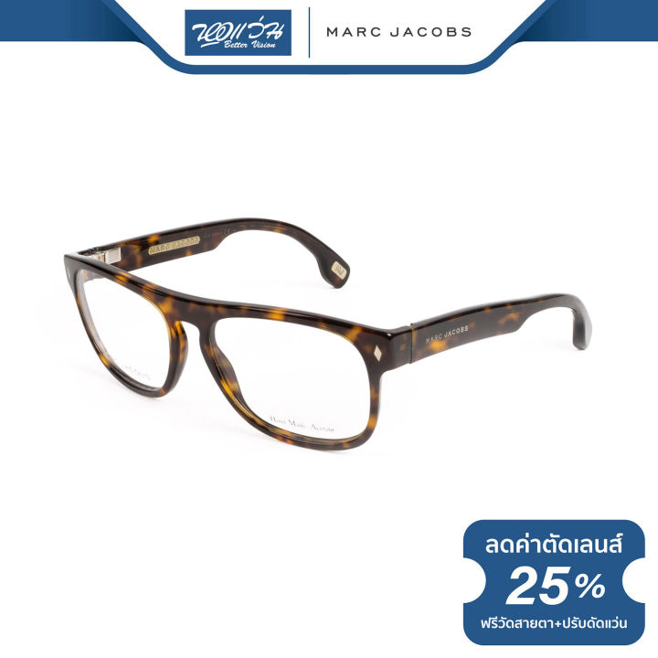 กรอบแว่นตา-marc-jacobs-mj-มาร์ค-จาคอป-รุ่น-fmj378-nt