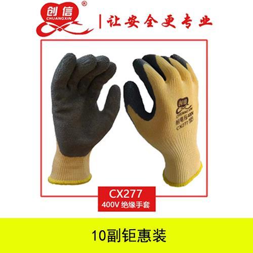 400-v-low-voltage-electrical-insulating-gloves-charged-homework-shock-rubber-thin-flexible-non-slip-wear-resisting-220-v-380-v