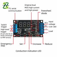 (SQIU)รีเลย์เวลา DC5-30V วงจรจับเวลาโมดูลควบคุมเวลาแผงวงจร