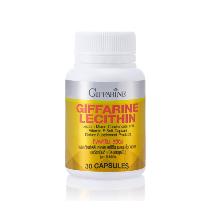 ส่งฟรี-เลซิตินกิฟฟารีน-lecithin-giffarine-ผสมแคโรทีนอยด์-และวิตามินอี-ของแท้