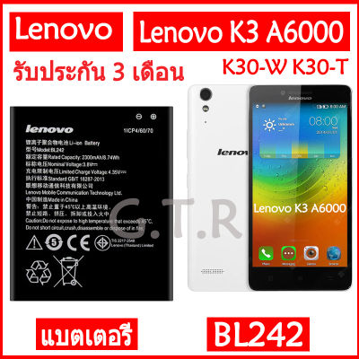 แบตเตอรี่ แท้ Lenovo A6000 K3 K30-W K30-T A3860 A3580 A3900 A6010 battery แบต BL242 2300mAh รับประกัน 3 เดือน