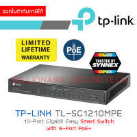 TP-LINK TL-SG1210MPE 10-Port Gigabit Easy Smart Switch with 8-Port PoE+ BY BILLIONAIRE SECURETECH