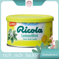 Lemon Ricola 100 G. แท้ 100 %