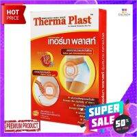 เทอร์มา พลาสท์ แผ่นประคบร้อน x 5 ชิ้นTherma Plast Air Activated Therapeutic Heat Pad x 5 pcs