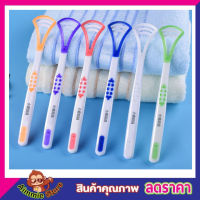 อุปกรณ์ทำความสะอาดลิ้น 2 Pcs Tongue cleaner ที่ทำความสะอาด 2ชิ้น ที่ขูดลิ้น 2 ชิ้น ที่กวาดลิ้น ที่ขูดลิ้นเด็ก ลิ้น ที่ขูดลิ้น แปรงขูดลิ้น