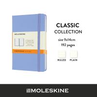 Moleskine สมุดบันทึก ปกแข็ง สีฟ้าไฮเดรนเยีย ขนาดเล็ก 9x14 ซม MOLESKINE NOTEBOOK POCKET HARD COVER H.BLUE 9X14 CM
