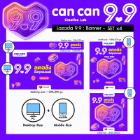 CanCan Creative x Lazada 9.9 - Banner Set x4 ชิ้น  (จัดส่งทางอีเมลทันทีใน 24 ชั่วโมง)