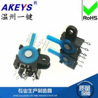 One Fixed Foot One Mounting Hole Two-Way Reset Detection Switch Reset Blade Switch Three-Leg Toggle Switch